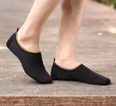 アクアシューズ マリンシューズ ウォーターシューズ 男女兼用 軽量 通気 滑り止