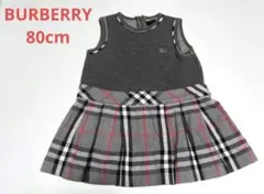 BURBERRY　80cm　ワンピース　フォーマル　バーバリー