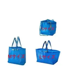 IKEA FRAKTA エコバッグ Lサイズ1枚　Sサイズ1枚　Mサイズ1枚