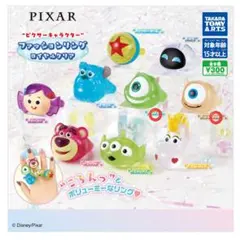 ピクサー ファッションリング マイク リトル·マイキー 2点セット