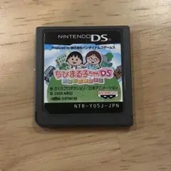 ちびまる子ちゃんDS まるちゃんのまち