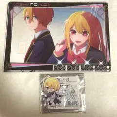 推しの子展 星野アクア アクリルスタンド ビジュアルポスター