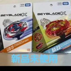 ベイブレードX ドランバスター フェニックスウイング セット - メルカリ