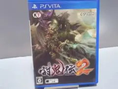 PS Vita 討鬼伝2
