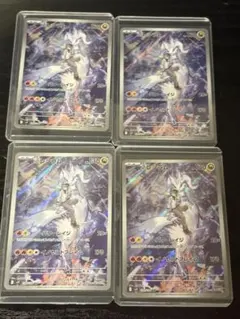 Nのレシラム AR SV9 バトルパートナーズ　4枚