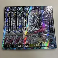 デジモンカード BT23 SEC マスティモン パラレル - メルカリ