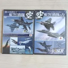2026年最新】自衛隊 dvdの人気アイテム - メルカリ