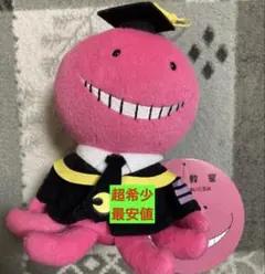 2026年最新】ジャンプショップ 暗殺教室の人気アイテム - メルカリ