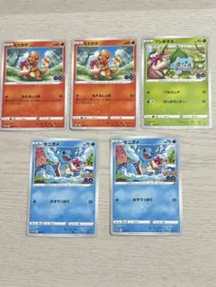 ポケモン GO プロモカード ギフトキャンペーン PROMO S-P 5点