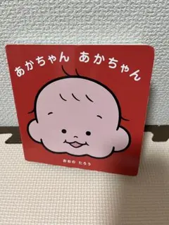 ado 蜃気楼はたちのはたち千秋楽限定 ながいちゃん - メルカリ