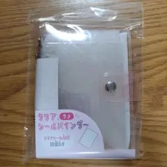 カミオジャパン　ピンク　クリアシールバインダー　ラメ　シール帳台紙10枚入り