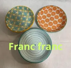 Franc franc イロイロ小皿　3枚セット　⭐️1のサムネイル