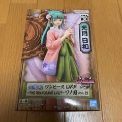 ワンピース DXF THE GRANDLINE LADY ワノ国 光月日和