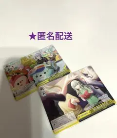 プロセカ　神代類　鳳えむ　草薙寧々　ヴァイスシュヴァルツ　カード　セット