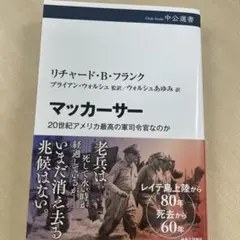 Item thumbnail for item 7ed387fd-893f-409e-b6de-24ad7f01832b