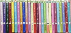 魔法の庭ものがたり 1〜24巻 豪華セット あんびるやすこ 児童書 ポプラ
