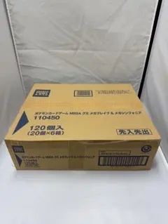 【新品】ポケモンカード MEGA メガブレイブ&メガシンフォニア グミ カートン