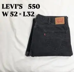 00s LEVI'S リーバイス 550バギーワイド デニム ブラックデニム