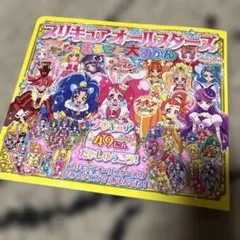 Item thumbnail for item bf22cd32-37be-42f9-aa6c-bd3a7891b510