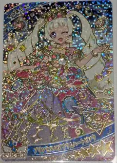 匿名配送 ひみつのアイプリ ひまり プリンセスバズリウムハートピンク 星4