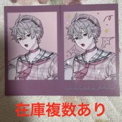 すにすて にしき ランダムフォトカード 等身 バレンタイン アニメイト