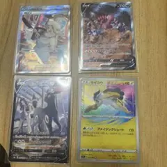 ポケモンカード 4枚セット Vレア含む