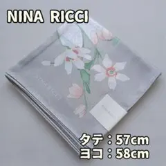 ニナリッチ スカーフ ハンカチ 花柄 灰色 白 綿 ロゴプリント有【ウ011】のサムネイル