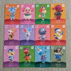 どうぶつの森　amiiboカード　第5弾12枚セット アミーボカード