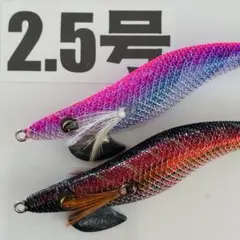エギ　2.5号 カルティバ　ドロー4 バラ売り可能のサムネイル