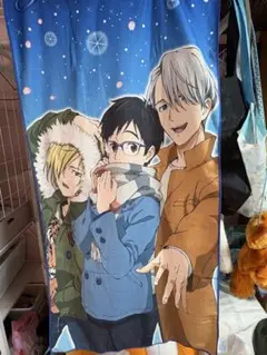ユーリ!!! on ICE ビッグタオル