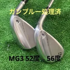 TaylorMade MILLED GRIND 3 ウェッジ 52度 56度 - メルカリ