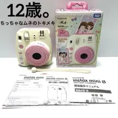 ジャンク富士フイルムINSTAX MINI8【12歳。】オリジナルデザインチェキ
