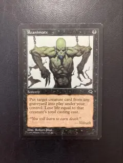 2026年最新】mtg 再活性の人気アイテム - メルカリ