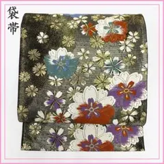 Item thumbnail for item 9ba17b83-ddcc-48fa-bff7-c81c05bd4e2d