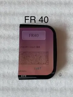 匿名配送 FR40 カバーマーク　フローレスフィット　ファンデーション　サンプル