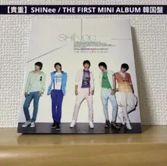 SHINee 『The First Mini Album』 新品未開封レア 廃盤 - メルカリ