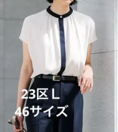 23区 近年モデル バックサテンアムンゼン 46 3L ブラウス　極美品 23区 近年モデル バックサテンアムンゼン 46 3L ブラウス 極美品
