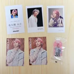 SnowMan⭐︎佐久間大介トレカ(チェキカード)セット⭐︎おまけあり