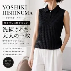 YOSHIKI HISHINUMA個性派スカート1997アーカイブ 希少サイズ2 メルカリ