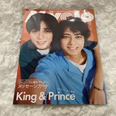 MyoJo(ミョージョー)2023年9月号