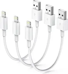 【新品】iPhone Lightningケーブル 3本組 USB-A 充電　短い