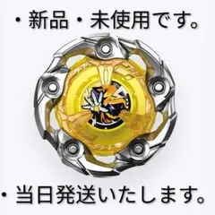 2026年最新】beyblade x ベイブレードx ux-03の人気アイテム - メルカリ