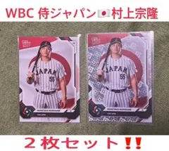 2026年最新】村上宗隆 toppsの人気アイテム - メルカリ