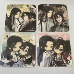 魔道祖師プリンスホテルコラボ ドリンク特典コースター 魏無羨&藍忘機　6枚 魔道祖師ドリンク特典コースター 魏無羨&藍忘機 - メルカリ