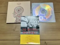 ムスヒ 初回限定2CD仕様 特典CD付きEVISBEATS