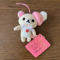 コリラックマ ぬいぐるみ 水玉帽子 森でほっこり 高さ15cm - メルカリ