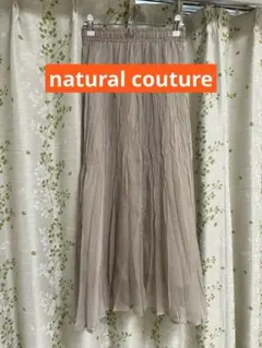natural couture ピンクベージュ ワッシャー加工 フレアスカート
