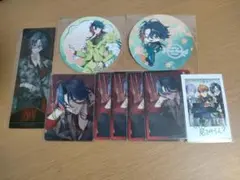 魁星紙類セット