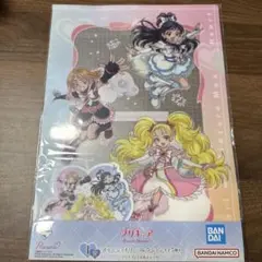 プリキュア一番くじI賞