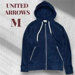 UNITED ARROWS フルジップパーカー ネイビー M パイル地 上質